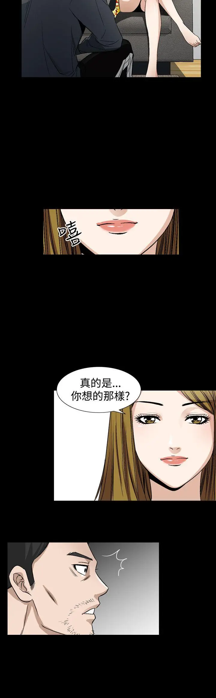 人妻性解放全集[顶通]韩漫全集-第38話无删减无遮挡章节图片 