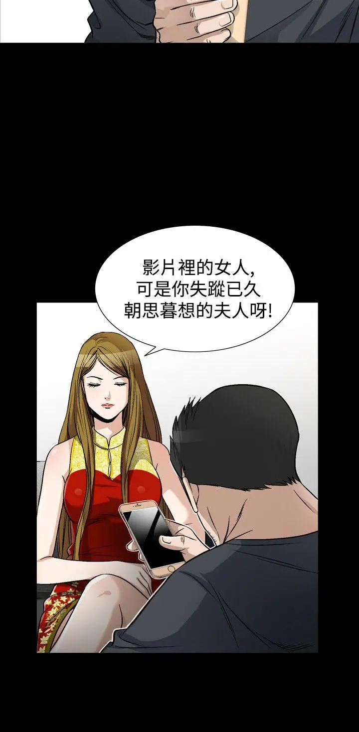 人妻性解放全集[顶通]韩漫全集-第38話无删减无遮挡章节图片 