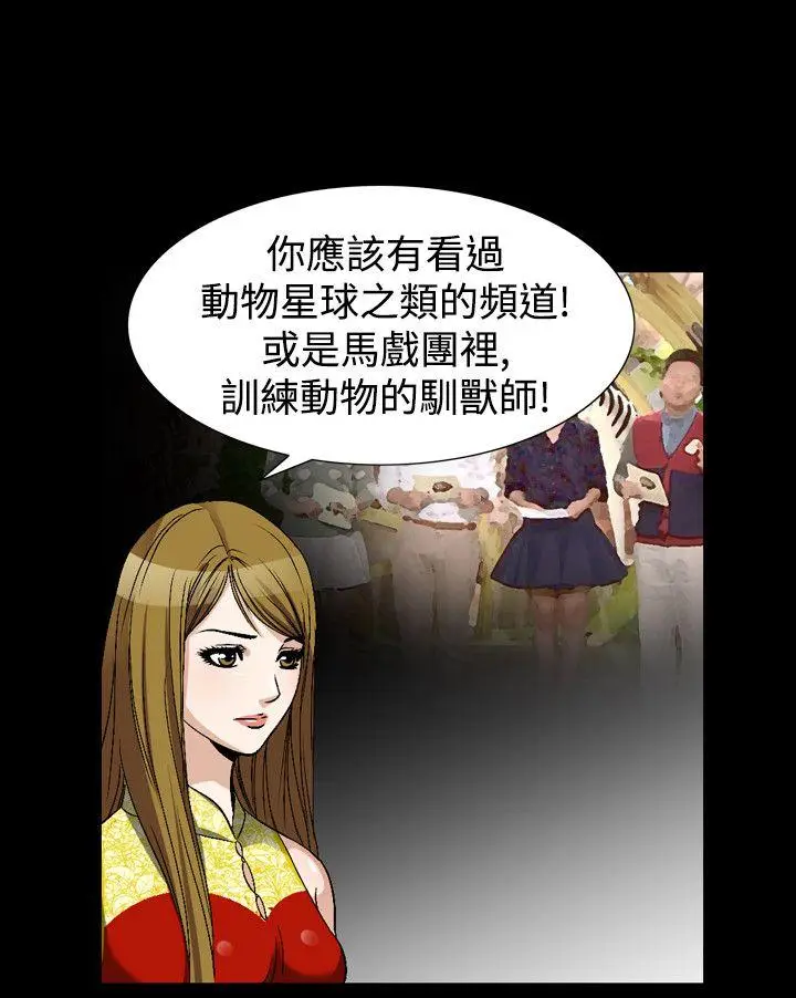 人妻性解放全集[顶通]韩漫全集-第38話无删减无遮挡章节图片 