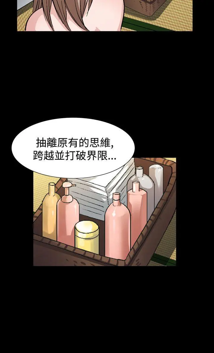 人妻性解放全集[顶通]韩漫全集-第38話无删减无遮挡章节图片 
