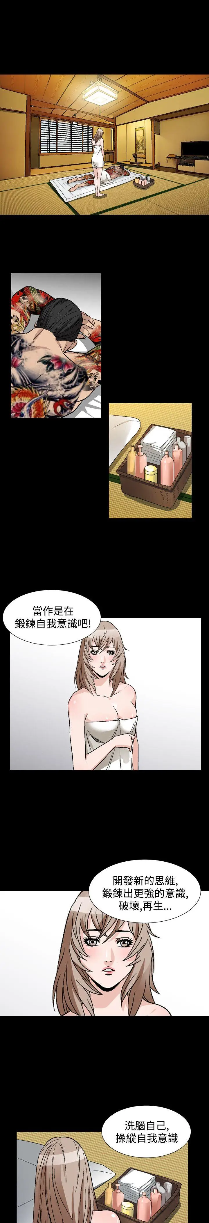 人妻性解放全集[顶通]韩漫全集-第38話无删减无遮挡章节图片 