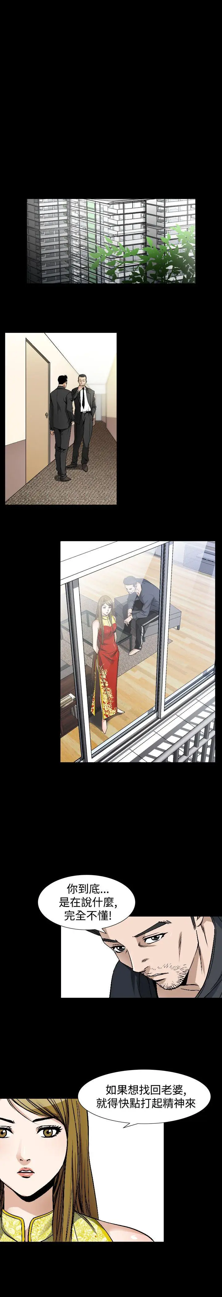 人妻性解放全集[顶通]韩漫全集-第39話无删减无遮挡章节图片 