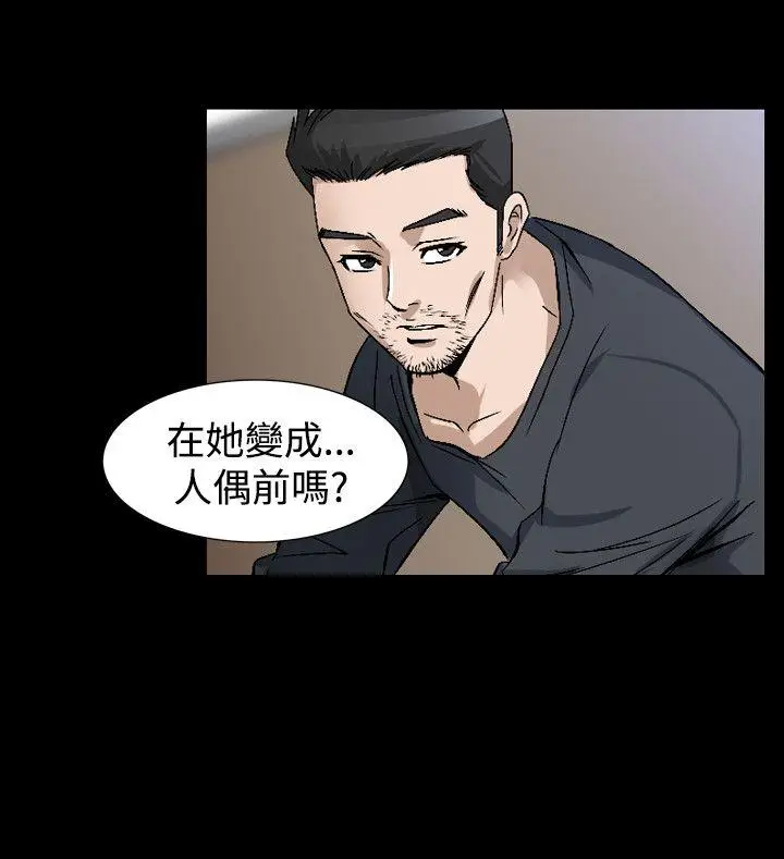 人妻性解放全集[顶通]韩漫全集-第39話无删减无遮挡章节图片 