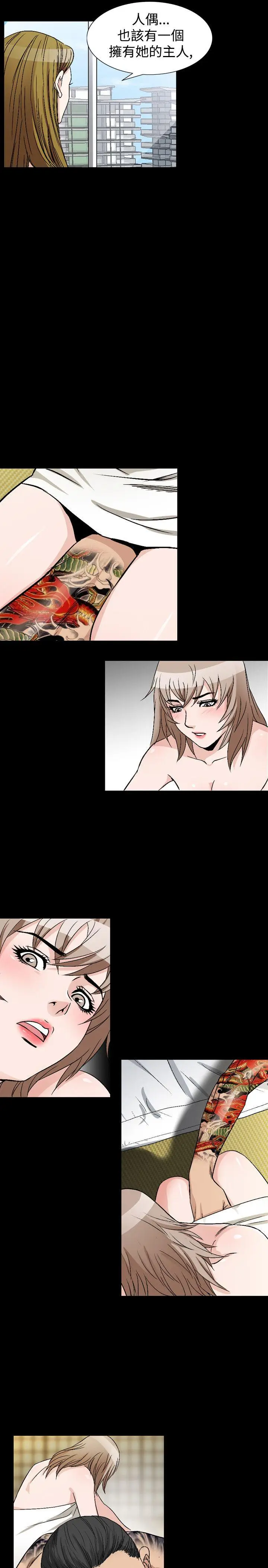 人妻性解放全集[顶通]韩漫全集-第39話无删减无遮挡章节图片 