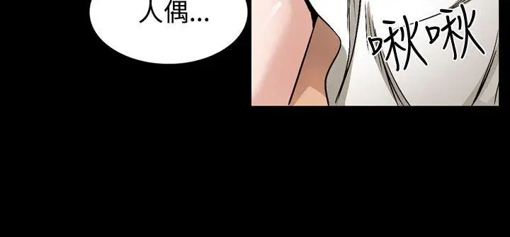 人妻性解放全集[顶通]韩漫全集-第39話无删减无遮挡章节图片 