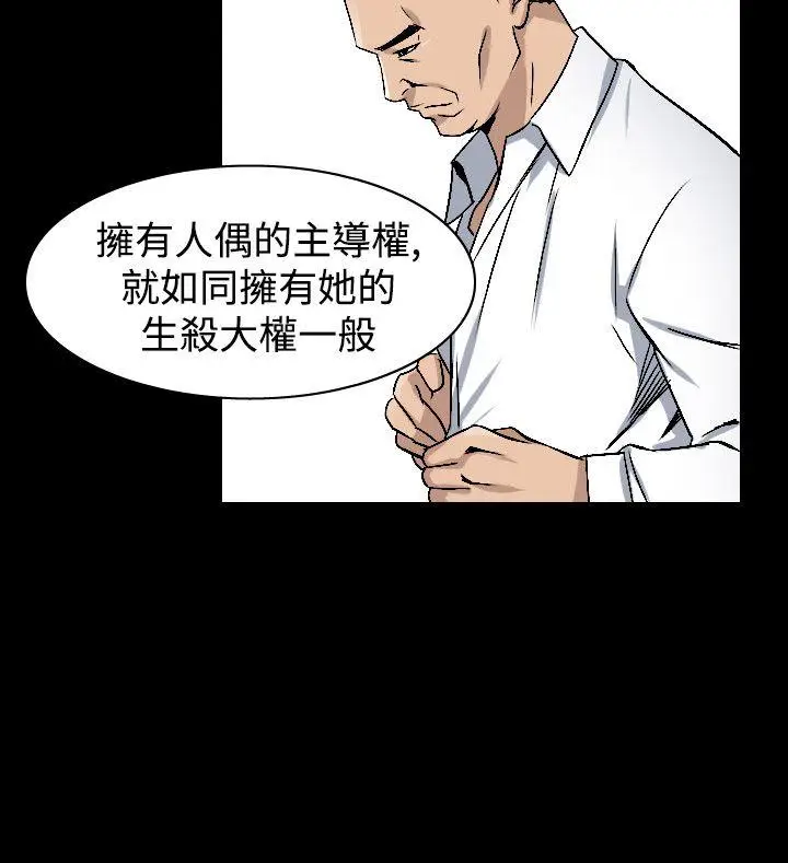 人妻性解放全集[顶通]韩漫全集-第39話无删减无遮挡章节图片 