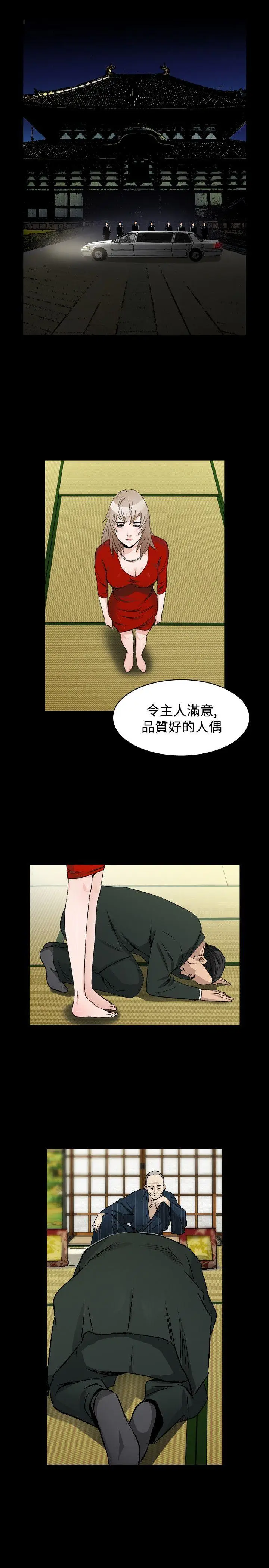 人妻性解放全集[顶通]韩漫全集-第39話无删减无遮挡章节图片 