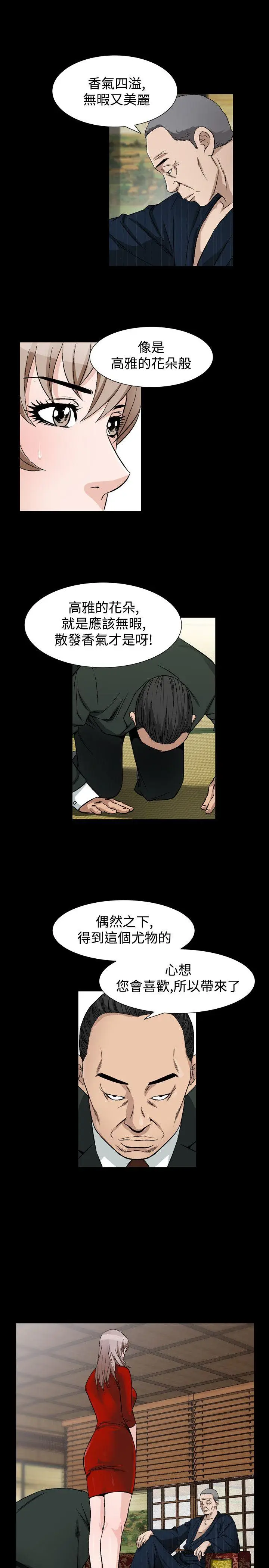 人妻性解放全集[顶通]韩漫全集-第40話无删减无遮挡章节图片 