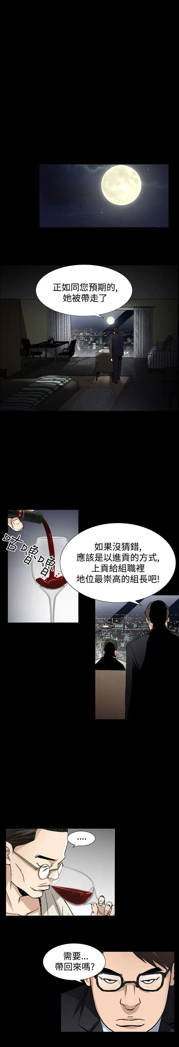 人妻性解放全集[顶通]韩漫全集-第40話无删减无遮挡章节图片 