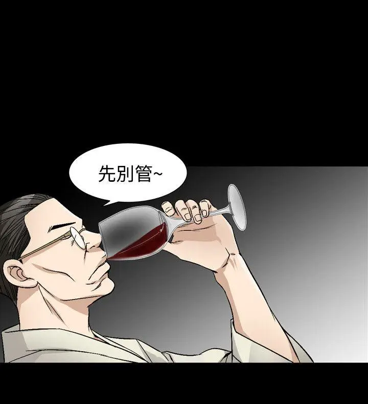 人妻性解放全集[顶通]韩漫全集-第40話无删减无遮挡章节图片 