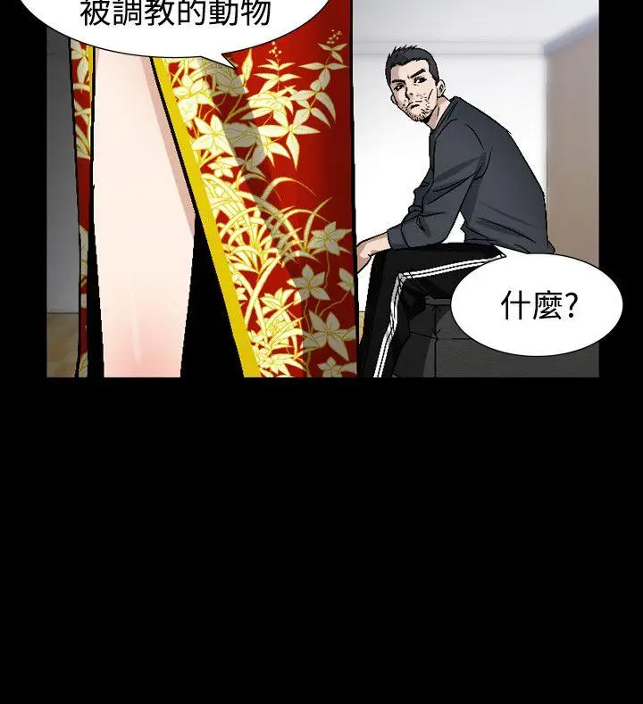 人妻性解放全集[顶通]韩漫全集-第40話无删减无遮挡章节图片 