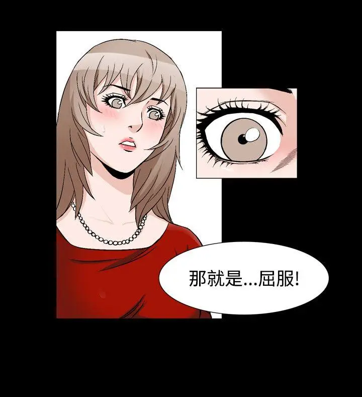 人妻性解放全集[顶通]韩漫全集-第40話无删减无遮挡章节图片 
