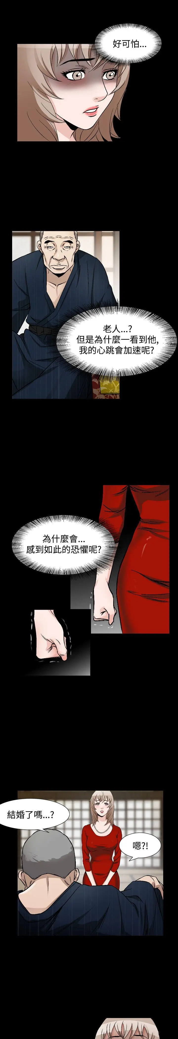 人妻性解放全集[顶通]韩漫全集-第40話无删减无遮挡章节图片 