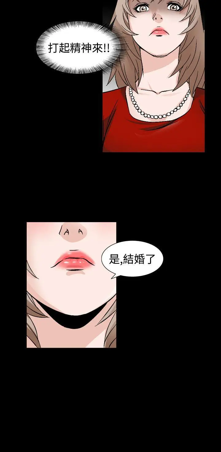 人妻性解放全集[顶通]韩漫全集-第40話无删减无遮挡章节图片 
