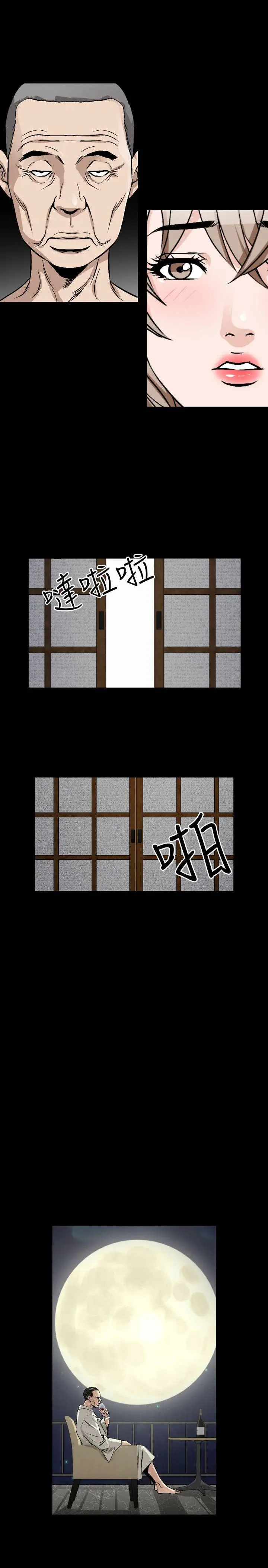 人妻性解放全集[顶通]韩漫全集-第41話无删减无遮挡章节图片 