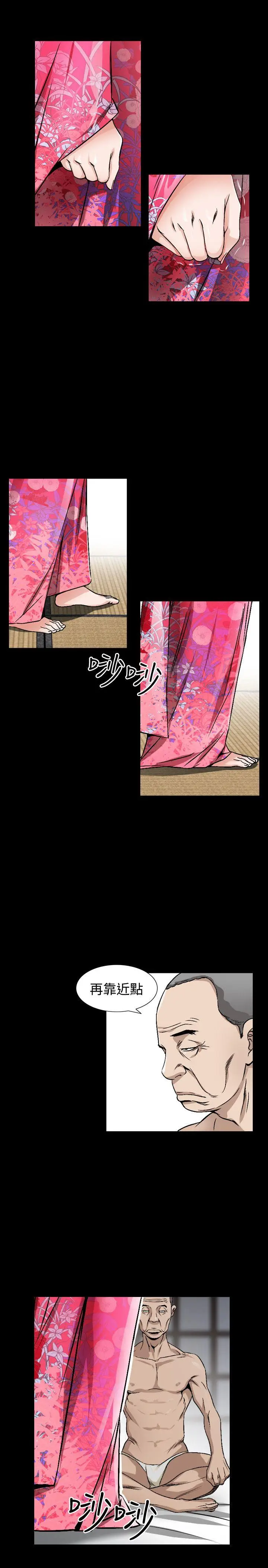 人妻性解放全集[顶通]韩漫全集-第41話无删减无遮挡章节图片 