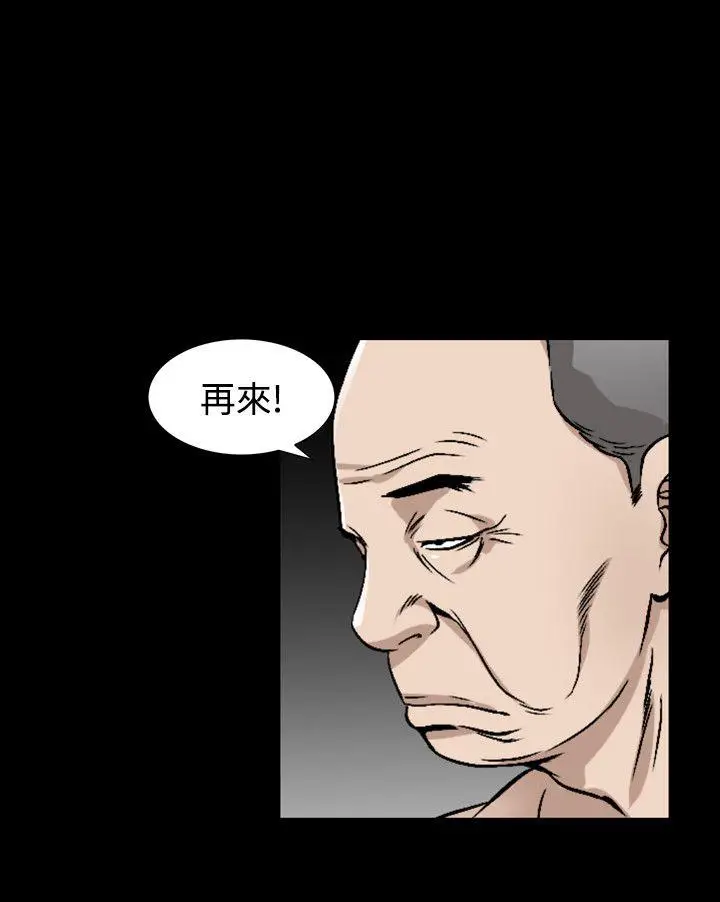 人妻性解放全集[顶通]韩漫全集-第41話无删减无遮挡章节图片 