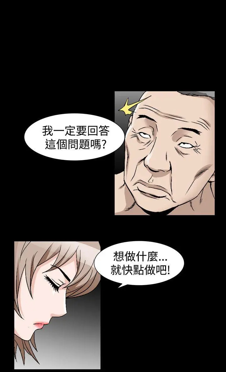 人妻性解放全集[顶通]韩漫全集-第41話无删减无遮挡章节图片 