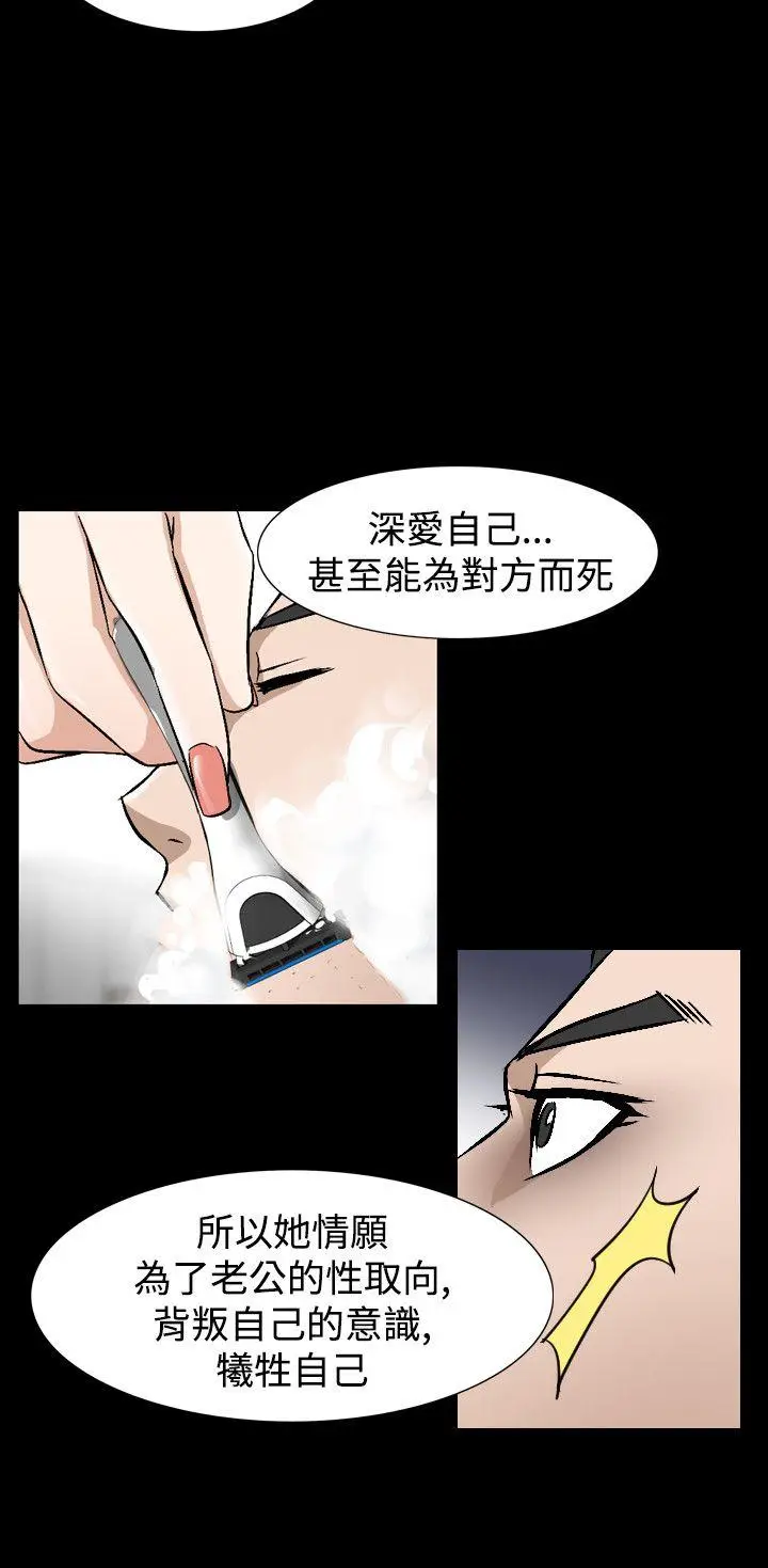 人妻性解放全集[顶通]韩漫全集-第41話无删减无遮挡章节图片 