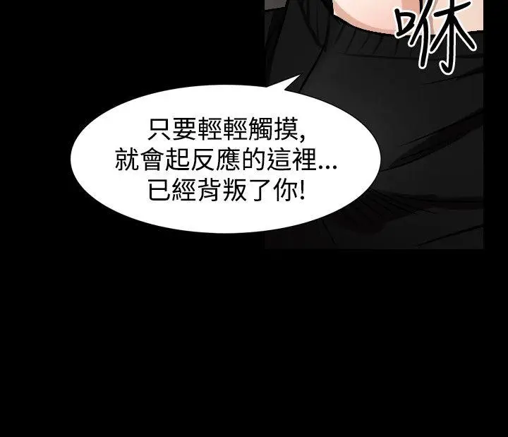 人妻性解放全集[顶通]韩漫全集-第41話无删减无遮挡章节图片 