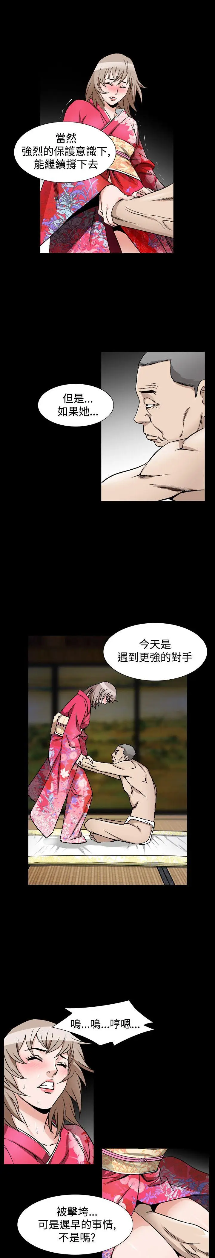 人妻性解放全集[顶通]韩漫全集-第41話无删减无遮挡章节图片 