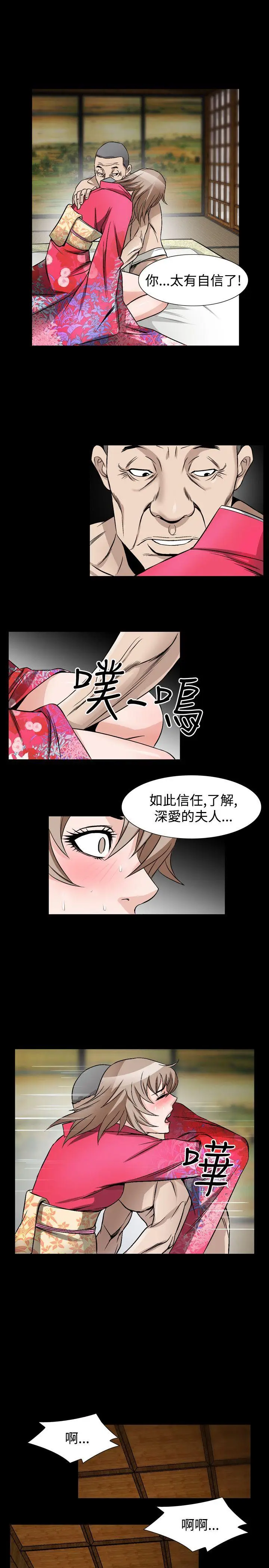 人妻性解放全集[顶通]韩漫全集-第41話无删减无遮挡章节图片 