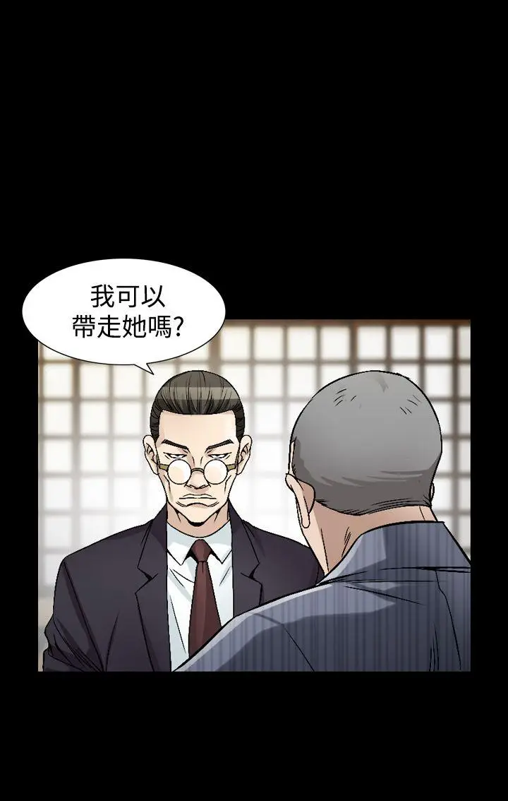 人妻性解放全集[顶通]韩漫全集-第43話无删减无遮挡章节图片 