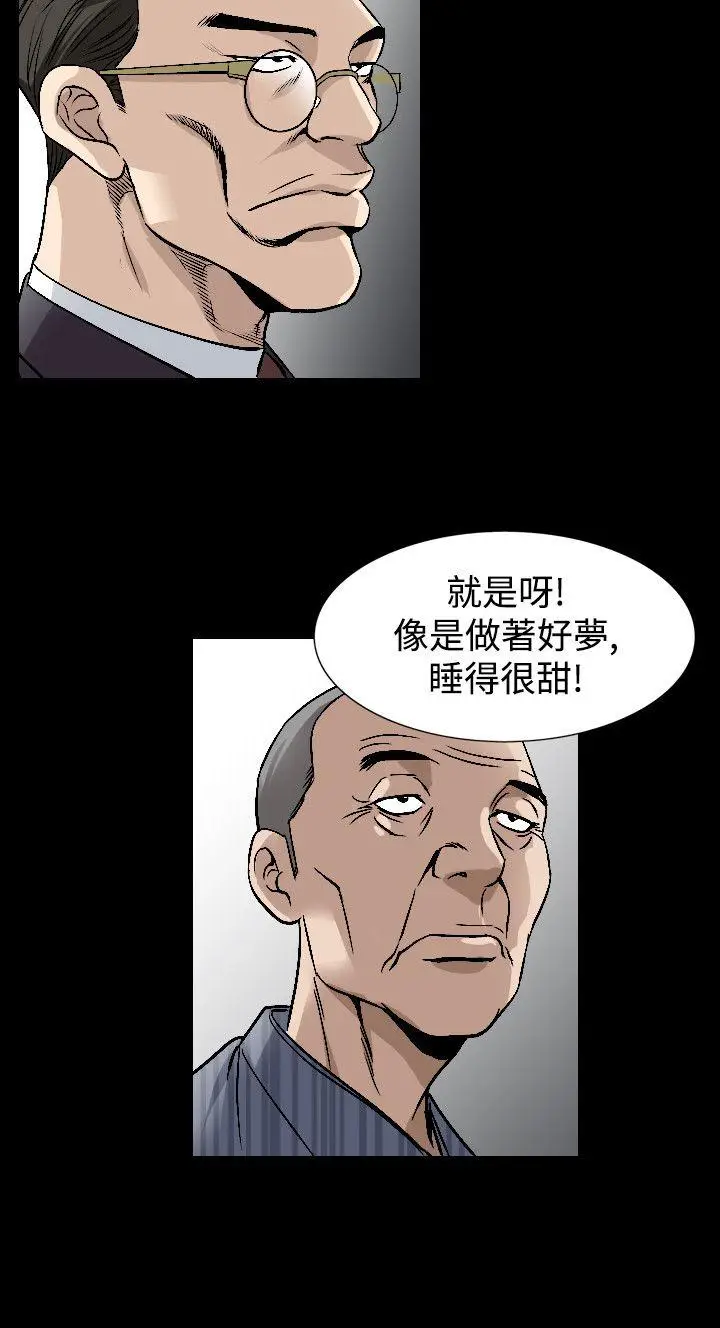 人妻性解放全集[顶通]韩漫全集-第43話无删减无遮挡章节图片 