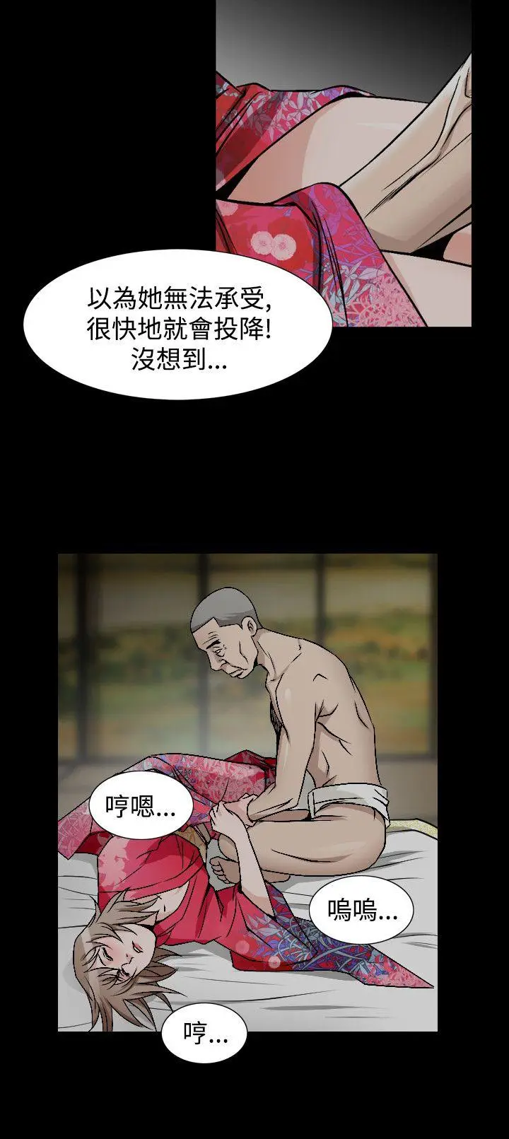 人妻性解放全集[顶通]韩漫全集-第43話无删减无遮挡章节图片 