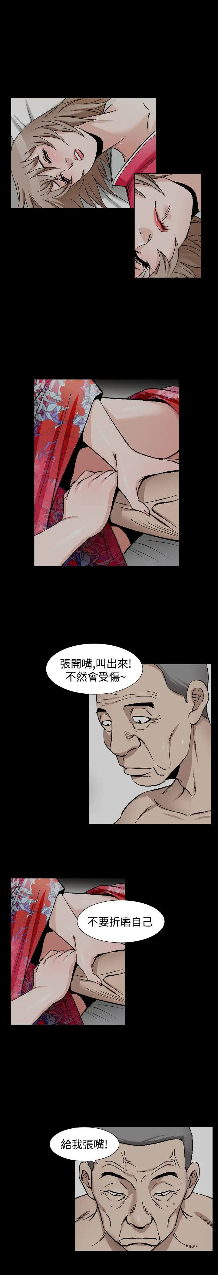 人妻性解放全集[顶通]韩漫全集-第43話无删减无遮挡章节图片 
