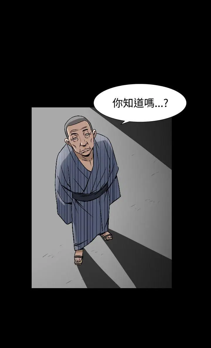 人妻性解放全集[顶通]韩漫全集-第43話无删减无遮挡章节图片 