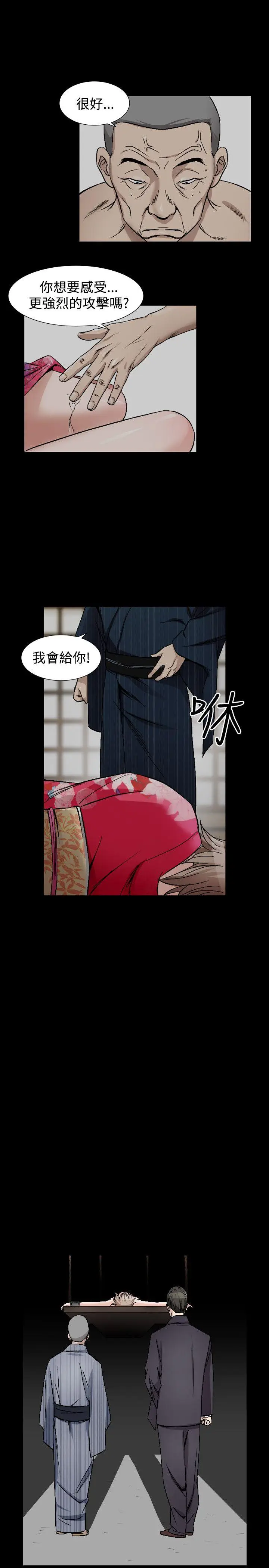 人妻性解放全集[顶通]韩漫全集-第43話无删减无遮挡章节图片 