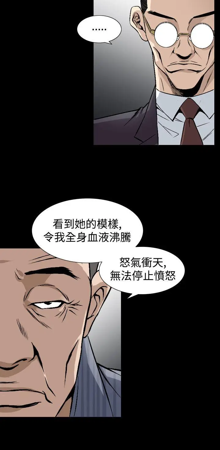 人妻性解放全集[顶通]韩漫全集-第43話无删减无遮挡章节图片 