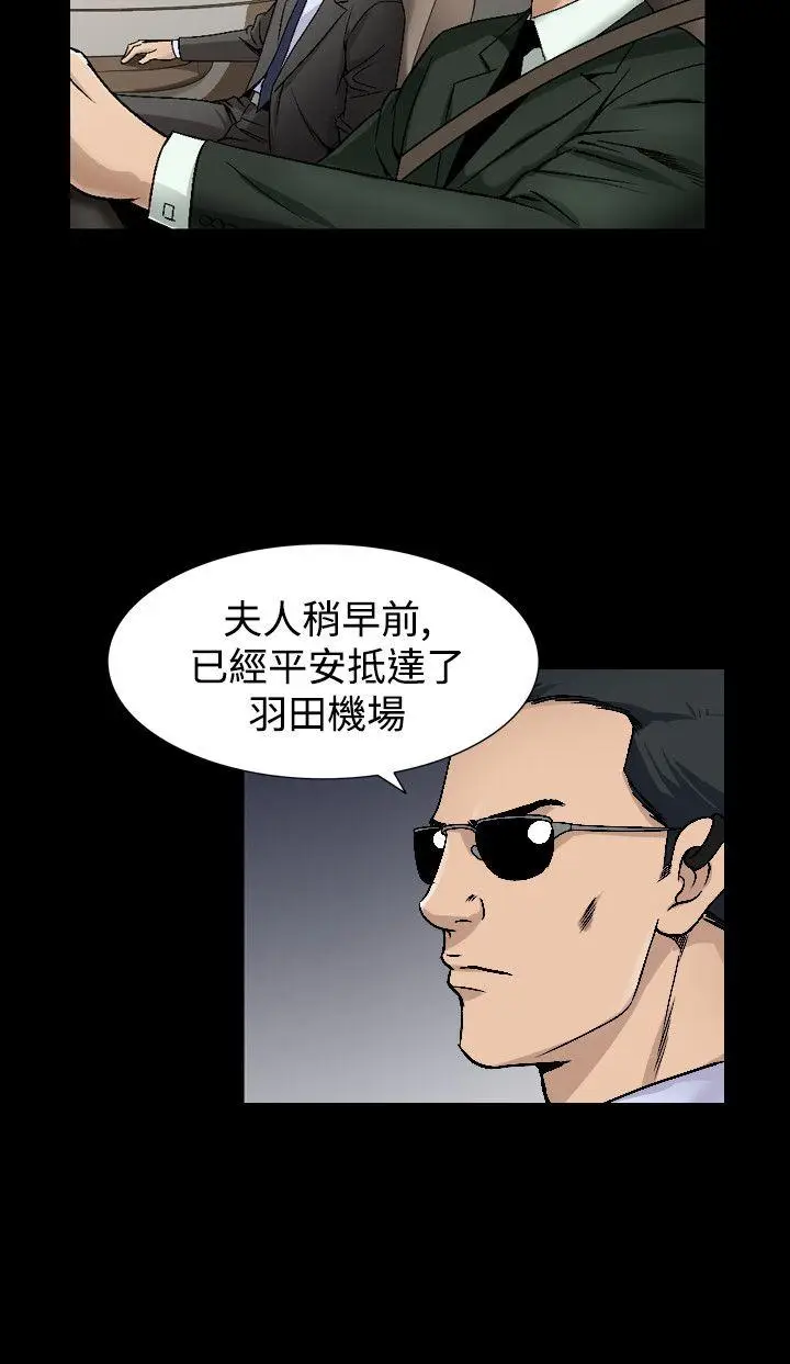 人妻性解放全集[顶通]韩漫全集-第44話无删减无遮挡章节图片 