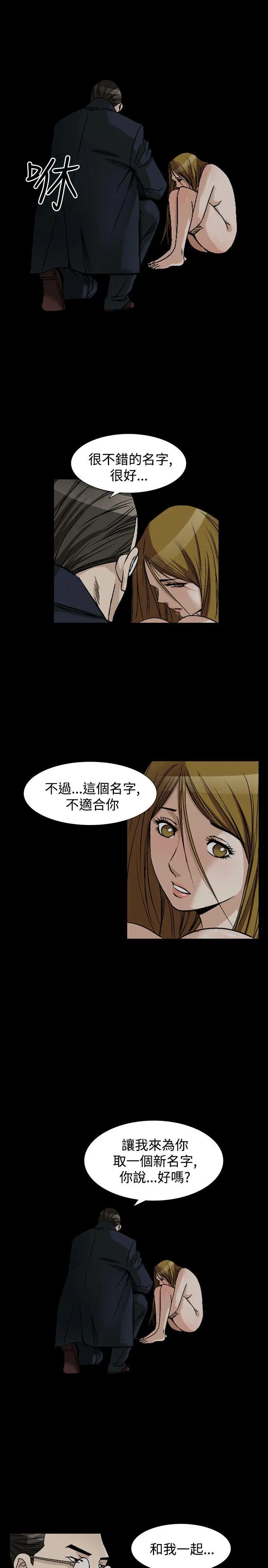 人妻性解放全集[顶通]韩漫全集-第44話无删减无遮挡章节图片 