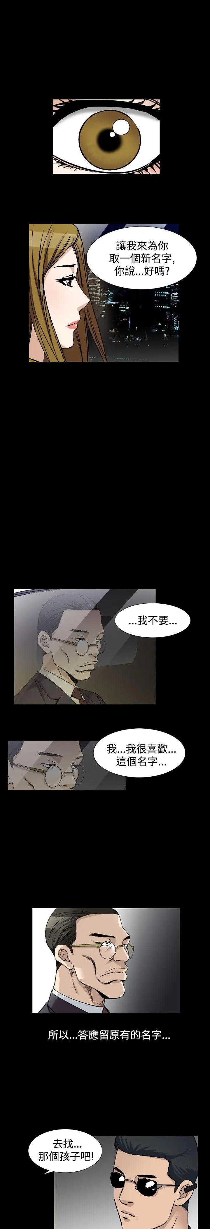 人妻性解放全集[顶通]韩漫全集-第44話无删减无遮挡章节图片 
