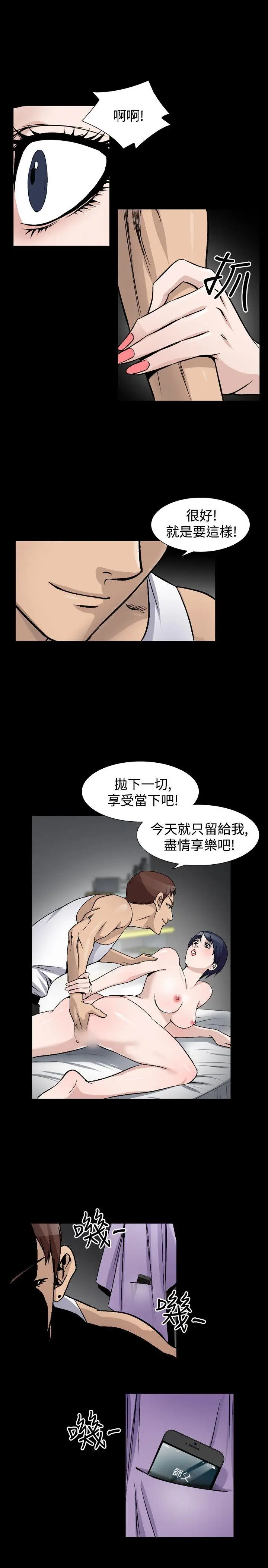 人妻性解放全集[顶通]韩漫全集-第44話无删减无遮挡章节图片 