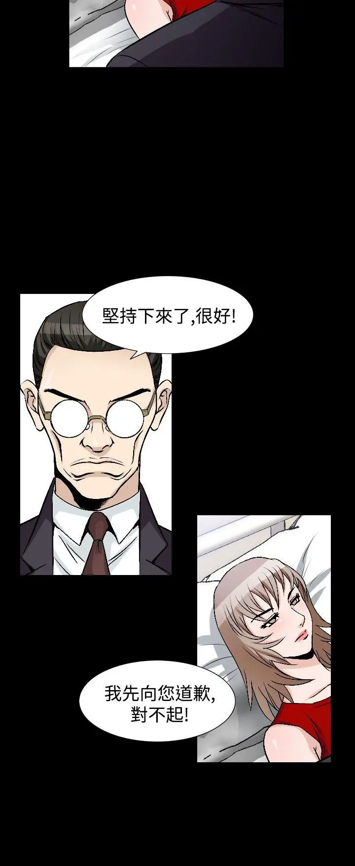 人妻性解放全集[顶通]韩漫全集-第45話无删减无遮挡章节图片 
