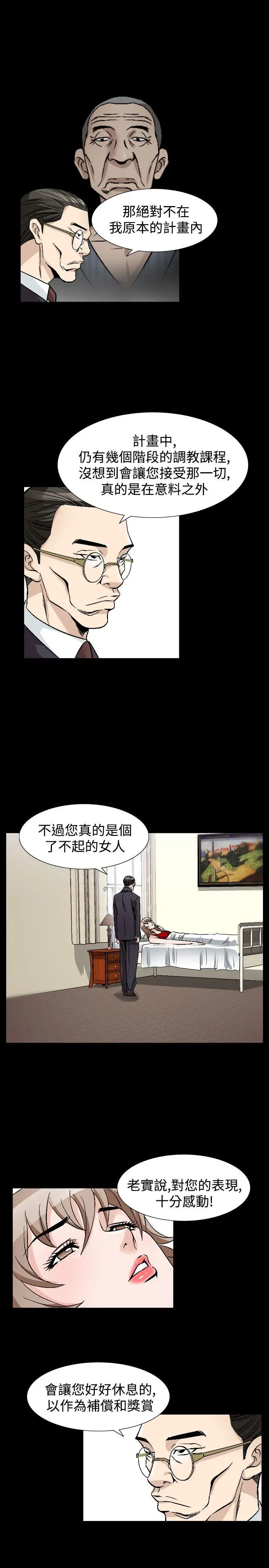人妻性解放全集[顶通]韩漫全集-第45話无删减无遮挡章节图片 