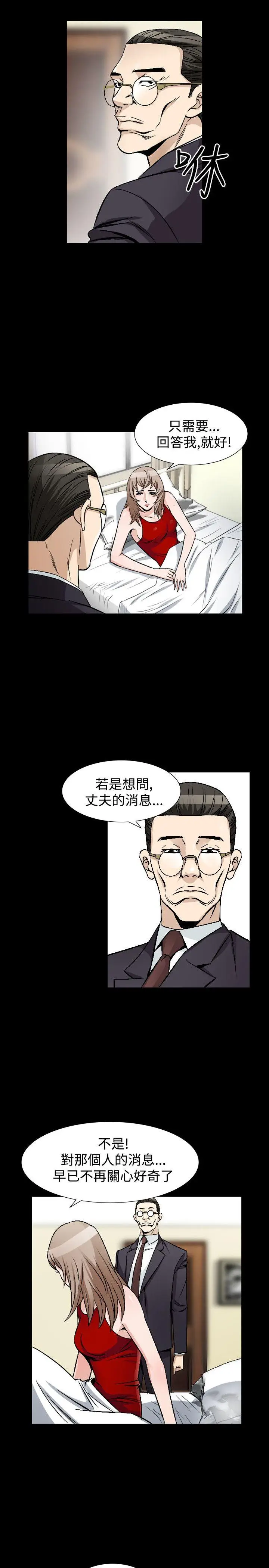 人妻性解放全集[顶通]韩漫全集-第45話无删减无遮挡章节图片 