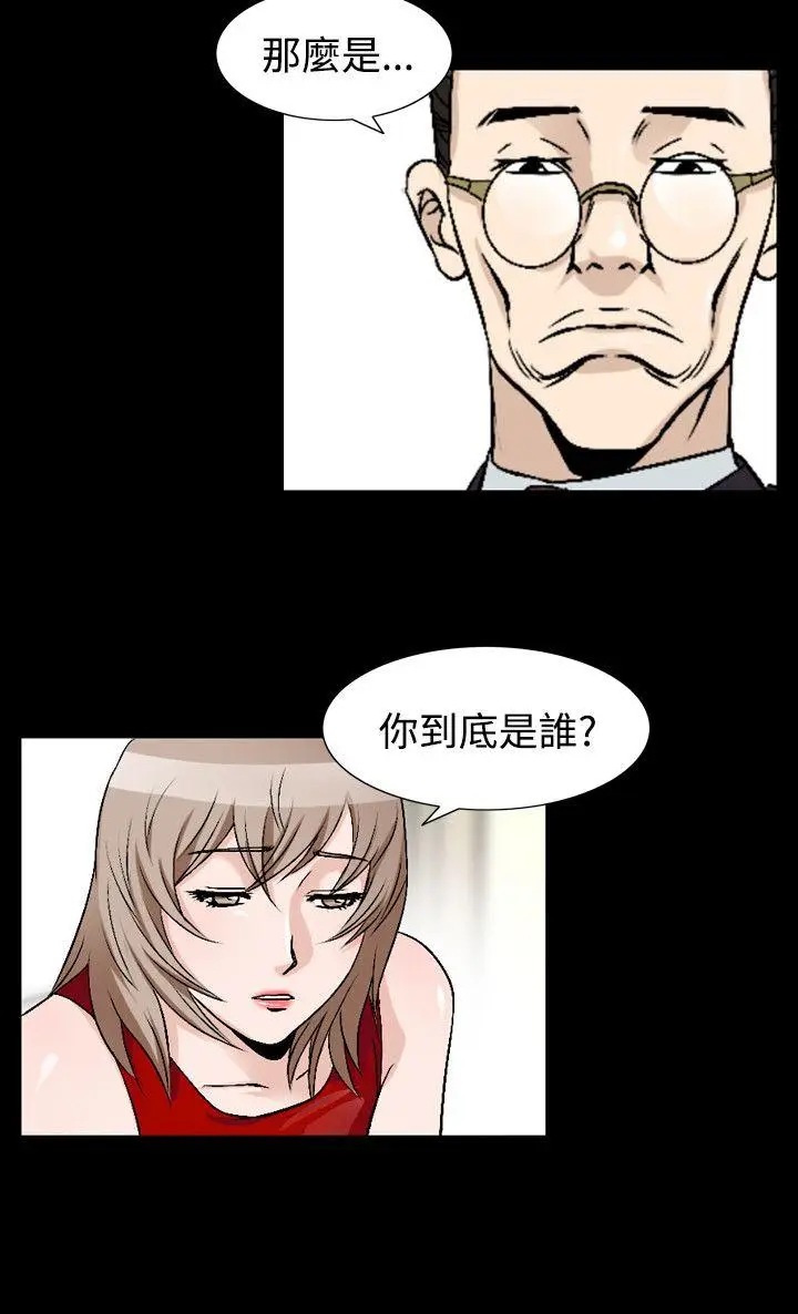 人妻性解放全集[顶通]韩漫全集-第45話无删减无遮挡章节图片 