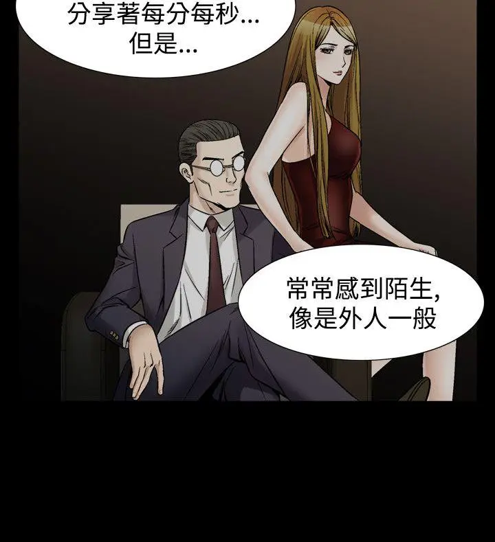 人妻性解放全集[顶通]韩漫全集-第45話无删减无遮挡章节图片 