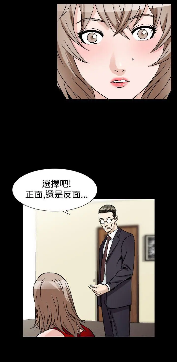 人妻性解放全集[顶通]韩漫全集-第45話无删减无遮挡章节图片 