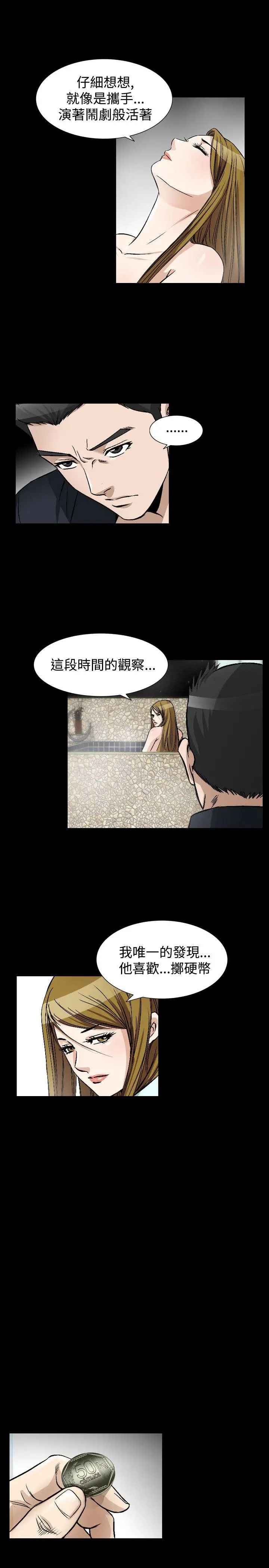 人妻性解放全集[顶通]韩漫全集-第45話无删减无遮挡章节图片 