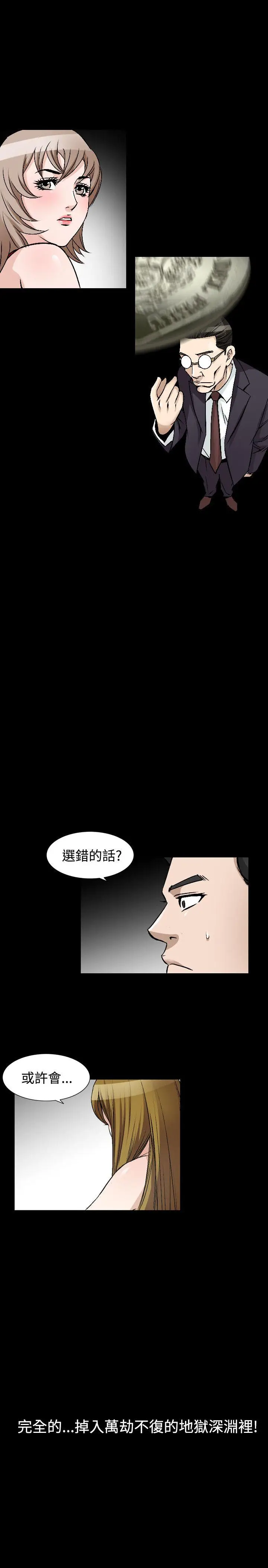 人妻性解放全集[顶通]韩漫全集-第45話无删减无遮挡章节图片 