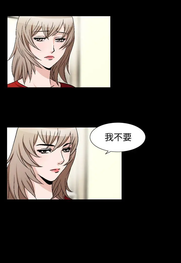 人妻性解放全集[顶通]韩漫全集-第46話无删减无遮挡章节图片 