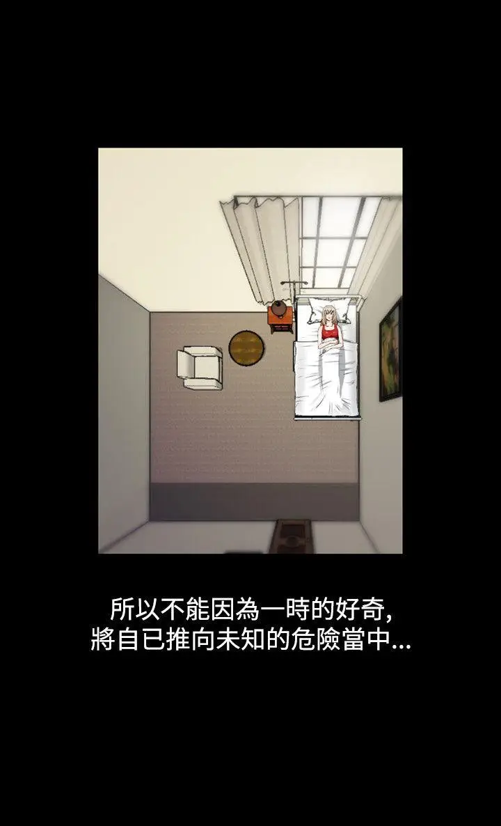 人妻性解放全集[顶通]韩漫全集-第46話无删减无遮挡章节图片 