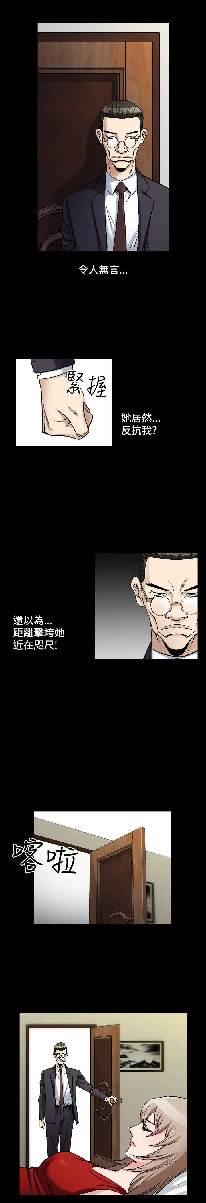 人妻性解放全集[顶通]韩漫全集-第46話无删减无遮挡章节图片 