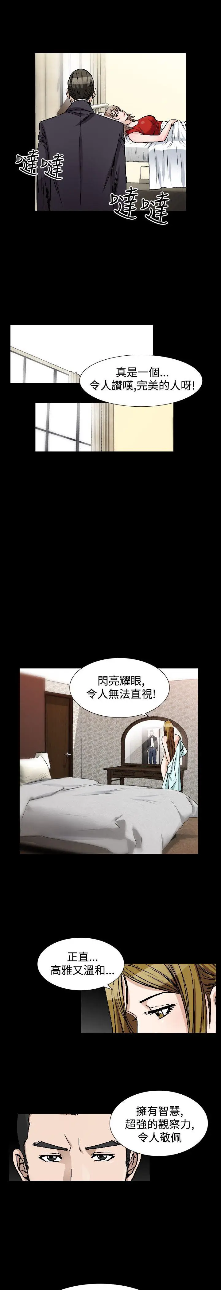 人妻性解放全集[顶通]韩漫全集-第46話无删减无遮挡章节图片 