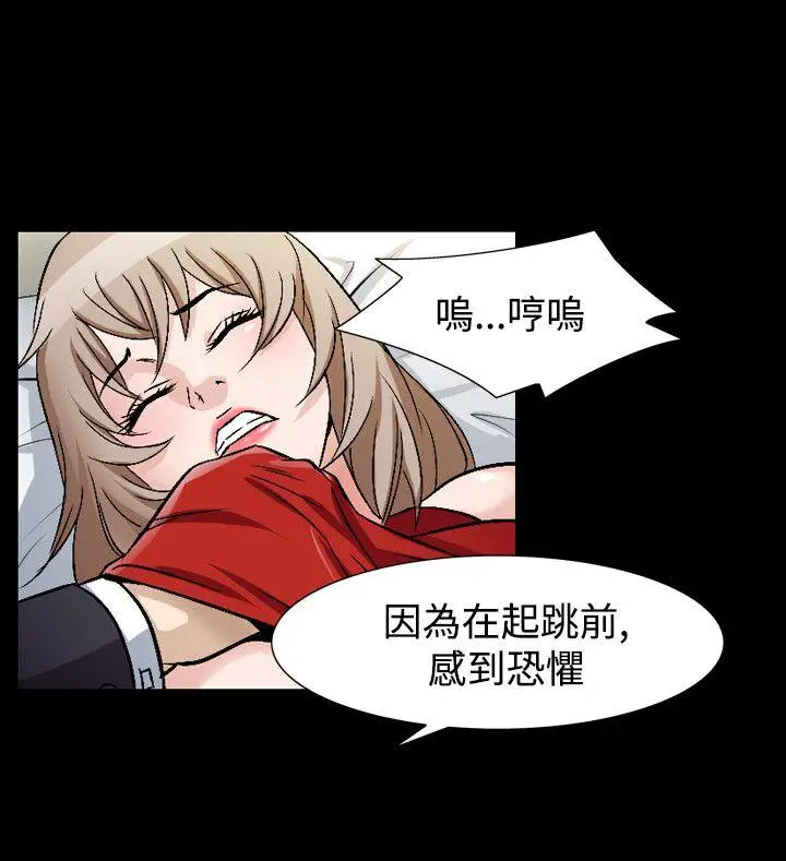 人妻性解放全集[顶通]韩漫全集-第46話无删减无遮挡章节图片 